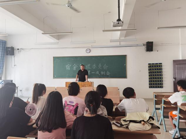 太阳成集团tyc234cc召开第一次宿舍管理委员会工作例会